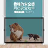 萌嘟星宠 宠物围栏门挡网子猫狗免打孔隔离栅栏便携防护室内隔离门 110cm