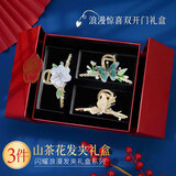 妖娆猫高端发夹后脑勺2026新款抓夹高级感发卡生日实用教师节礼物女老师
