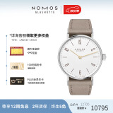 NOMOS格拉苏蒂手表Tangente120女士经典手动机械进口德表女表送女友