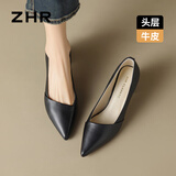 ZHR则则头层牛皮女鞋粗跟浅口单鞋女百搭皮鞋女通勤不累脚白领工作鞋