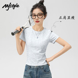 MJ STYLE纯色正肩合身短袖T恤女2025夏季修身显瘦亲肤透气打底衫半袖上衣