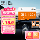 爱国者（aigo）32GB TF（MicroSD）存储卡 U1 A1 4K内存卡 相机行车记录仪监控摄像头储存卡 T1读速100MB/s