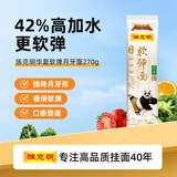 陈克明华夏软弹月牙面270g 仿手擀面日晒挂面月牙面条高加水更软弹