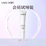 优理氏极光美白淡斑面霜10g京东试用会员体验装