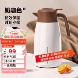 炊大皇保温壶316不锈钢内胆暖水壶2L清怡保温咖啡壶QY20A1