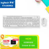 罗技（Logitech）MK295 键鼠套装 无线键鼠套装 办公键鼠套装 轻音键鼠套装 全尺寸 带无线2.4G接收器 白