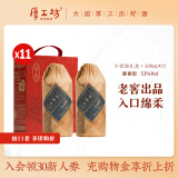厚工坊【11套享团购价】小窖池礼盒 酱香型53度白酒 高端酱酒老窖专酿 53度 500mL 11盒 （小窖池礼盒团购
