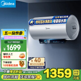美的（Midea）TECH活水系列电热水器60升一级变频10重过滤终身免换镁棒家用储水式以旧换新F6025-RW7A(HE)