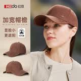 红豆（Hodo）帽子男女通用棒球帽四季鸭舌帽太阳帽大头围夏天防晒遮阳帽显脸小