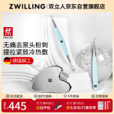 双立人（ZWILLING）粉刺针黑头针痘痘痤疮细胞夹美容不锈钢刮痧板提拉紧致按摩两件装