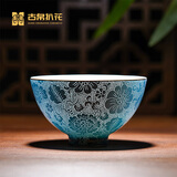 古帛扒花梦萦花隐系列鸡心杯景德镇制高档手工主人杯茶具礼盒品茗杯 鸡心杯（浮生如梦）110ml1只