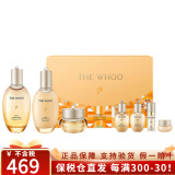 后（The history of whoo）韩国进口后套装水妍天气丹拱辰享津率享保湿套盒护肤品礼盒套盒装 拱辰享水乳霜7件套-pro版