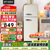 宝帕尼(BPN)128升两门双门复古小冰箱白色绿色办公室公寓租房宿舍网红迷你上冻下藏静音冰箱 BPN-128RE【上冻下藏】奶酪白