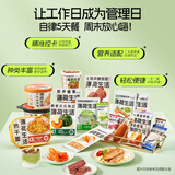 薄荷健康5天控卡餐轻食全餐管理期代餐零食即食早午晚餐【日常管理版】