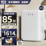HCK哈士奇【至高补贴15%】小冰箱107升迷你复古家用饮料柜冷冻冷藏两用储奶办公室冰箱130RDC小吐司 象牙白 | 冷冻冷藏一体 | 107L