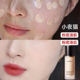 卡姿兰（Carslan）粉底液bb霜遮瑕持久防水不脱妆自然隐形裸妆不卡粉遮盖斑点提亮 【夜猫1.0油皮持妆】02#象牙白(自然偏白)