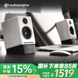 声擎（Audioengine）【国家补贴】A2+ Wireless 电脑桌面音响台式小型 高音质蓝牙音箱有源音响 北极白