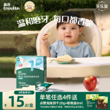 英氏（Engnice）婴幼儿米饼苹果味婴儿零食磨牙饼干宝宝零食无添加食盐白砂糖48g
