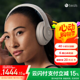 beats Studio Pro 【郑钦文同款】无线头戴式 蓝牙主动降噪耳机 兼容苹果安卓系统 柔沙色