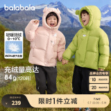 巴拉巴拉童装儿童羽绒服男童女童冬连帽外套加厚宝宝三防萌趣造型 橄榄绿40891 白鸭绒 100cm