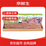 京鲜生&聚怀斋焦作温县铁棍山药6斤 （盒长80/90公分）通身红斑 礼盒装