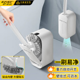 伊司达 马桶刷 免打孔厕所刷子家用长柄清洁套装卫生间壁挂式洗马桶神器
