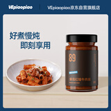VEpiaopiao番茄红烩牛肉酱25%澳洲牛肉意大利面番茄酱拌饭tapas净含量230g