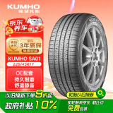 锦湖轮胎KUMHO汽车轮胎 225/45R17 91V SA01 原厂配套适配明锐/科鲁兹