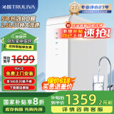 沁园净水器（国家补贴）小虎鲸1000G大通量家用净水器净饮机 5年长效RO反渗透直饮净水机 厨下式净水器 净水器UR-S31048i