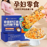 善粮大叔孕妇零食加餐充饥饱腹解馋小吃红枣山药椰子脆片薄片饼干休闲零食 椰子脆片 140g*1盒