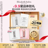 伊丽莎白雅顿第三代银胶2粒+回购券