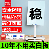 齐心（COMIX）【热卖】玻璃白板60*90cm支架式钢化玻璃白板3C可移动白板可被磁性吸附写字板教学办公家用黑板