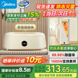 美的（Midea）【折叠迷你便携】干衣机直排烘干机家用婴儿衣物护理机烘鞋内裤消毒脱水机小型烘衣机国家补贴10D1