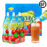 怡香碧 山里红汁山楂汁浓缩250ml*10袋果肉味饮料整箱夏季饮品 山里红汁 250mL*10袋