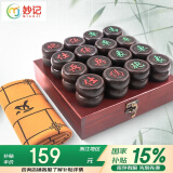 妙记实木50号黑檀木中国象棋带折叠皮革棋盘礼盒套装实木棋盒MJ8360