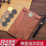 RoseNice 情书信纸信封套装 复古邀请函贺卡简约文艺创意欧式唯美信笺纸生日礼物母亲节礼物送妈妈红包 10信封20信纸1封口贴