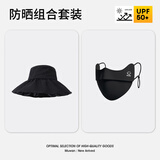目丸黑胶防晒帽遮阳帽子女夏遮脸防紫外线太阳帽UV渔夫帽大沿韩版折叠 2#黑色帽子+口罩 帽围(56-58cm)