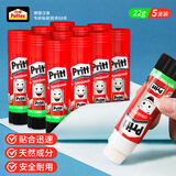 汉高百特 固体胶胶棒学生办公文具贴纸DIY手工纸卡纸张白色浆糊高粘度22g*5