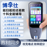 博学仕词典笔扫描笔点读笔中英文翻译词典大屏小初高教材视频博学仕H60 银灰色 8GB