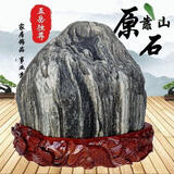 泰安直发宅风水石转运石靠山正宗泰山天然原石镇石室内外摆放镇宅 泰山石--【风水靠山石】13.5-16.2厘米含座
