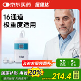 纽维达老年人专用盒式助听器 极重度耳聋耳背适用 双耳长续航LS301