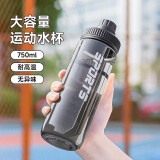 贝瑟斯运动水杯男女大容量塑料杯学生运动健身便携黑色水杯750ml