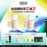 玫珂菲（MAKE UP FOR EVER）全新氧气粉底液遮瑕持妆清透服帖控油养肤自然白1N02 生日礼物女