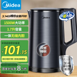 美的（Midea）烧水壶电水壶双层防烫热水壶全钢一体无缝内胆电热水壶家用1.7L大容量SH17X2-301