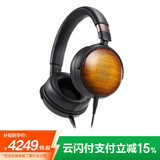 铁三角 ATH-WP900 枫木头戴式耳机
