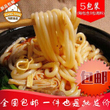 东北大妈350g*5袋装整箱过桥粗米线米粉工厂正宗麻辣水煮非云南螺蛳粉米线