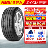 倍耐力（Pirelli）轮胎Scorpion Verde蝎子SUV轿车通用舒适耐磨 255/45R19 100V MO奔驰