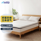 睡眠博士（AiSleep）床垫泰国天然乳胶床垫记忆棉榻榻米床垫床褥90*200*8cm