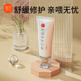 新贝乳头膏羊脂膏乳头皲裂羊毛脂膏40克
