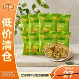可拉奥岩烧海苔味小圆饼1kg【临期清仓】